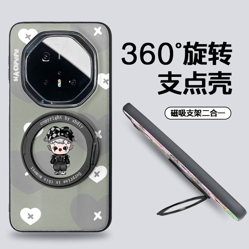 haci小丑爱心适用于华为mate70RS保时捷手机壳360度旋转支架MATE60非凡大师MATE80防摔全包MATE80PRO保护套