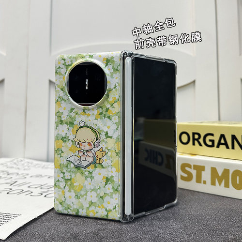 壳膜一体适用于华为MateX7手机壳matex6典藏版中轴全包折叠屏X5防摔X3满屏花朵看书DIMO保护套