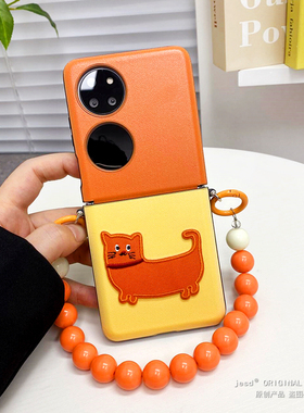 小众ins清新奶黄色皮质卡通刺绣猫咪适用华为P50Pocket手机壳新款pockets外壳p50小折叠屏pocket2手提保护套