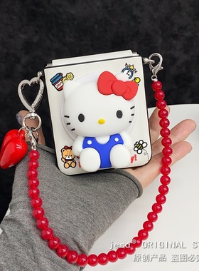 超火可爱kt猫适用华为pocket2三星zflip7654折叠屏n3flip手机壳PuraX小米mixflip2荣耀vflip磁吸支架novaflip