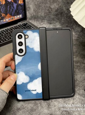 蓝色天空中轴铰链全包适用于三星zfold6手机壳zfold5折叠屏zfold4防摔zfold3保护套W23/W24保护壳