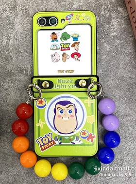 铰链全包适用于三星zflip5手机壳zflip3皮纹保护套f7110女款flip4折叠屏W23FLIP绿色巴斯手链手提W24FLIP