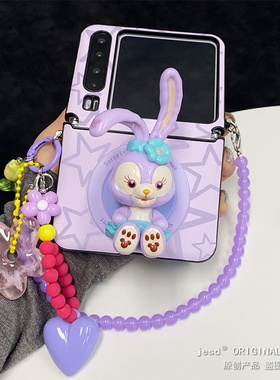 日韩可爱卡通ins风紫色星黛露磁吸适用荣耀MagicVFlip2华为Pocket2折叠屏novaFlip新款支架uraX典藏版手机壳s