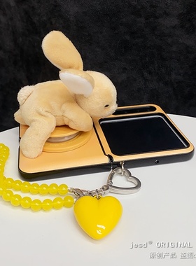 立体黄色毛绒兔子公仔磁吸支架适用荣耀MagicVFlip2华为Pocket2/s折叠屏novaFlip新款PuraX典藏版阔屏手机壳