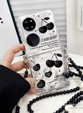 韩系ins风樱桃黑色爱心适用华为P50Pocket手机壳新款pockets外壳p50折叠屏网红超火pocket2软硅胶保护套挂绳