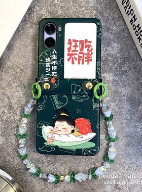 墨绿色古风铰链全包防摔适用于OPPOFindN3Flip手机壳findn2flip保护套oppo小折叠屏新款n3flip手链斜挎女