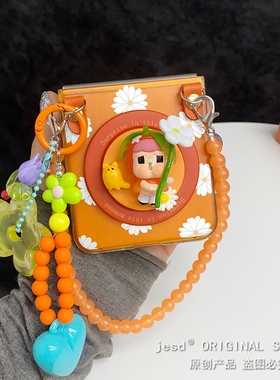 橙色系可爱花朵哭娃适用三星zflip76折叠屏purax手机壳华为pocket2磁吸支架n3flip小米Mixflip2新款荣耀vflip