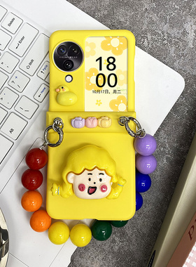 立体黄色女孩铰链全包防摔适用于OPPOFindN3Flip手机壳findn2flip保护套oppo小折叠屏新款n3flip手链斜挎女