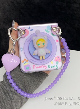 透紫色卡通茉莉女孩磁吸支架适用荣耀MagicVFlip2手机壳华为Pocket2/s折叠屏novaFlip新款PuraX阔屏保护套