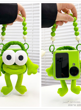 可爱毛绒针织青蛙耳机包适用oppofindn3flip手机壳零钱包OPPO新款折叠屏FindN2Flip保护套女款卡通手提手机套