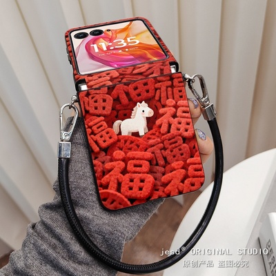 仿毛绒马上有福可爱小马适用摩托罗拉razr50手机壳razr60ultra新款Moto razr50ultra皮质保护套卡通网红潮壳