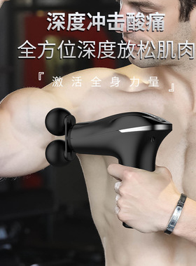 充电款双头迷你筋膜枪按摩枪肌肉放松器腹部按摩器动力大多种