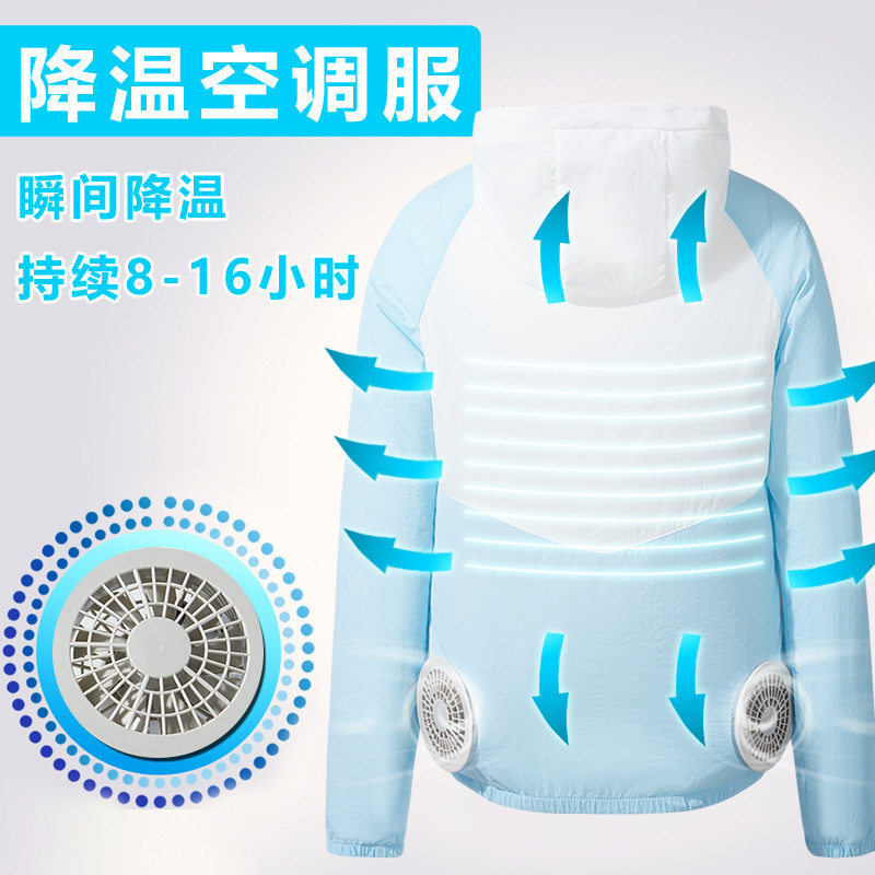 夏季降温男士防晒衣空调服女士带电情侣风扇衣服钓鱼轻薄户外作服
