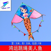 潍坊鸿运风筝跳绳小猪公主老虎彩虹儿童包头微风卡通风筝厂家直销