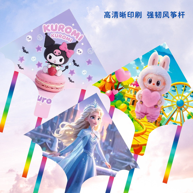 2026新款小塑料片风筝图片
