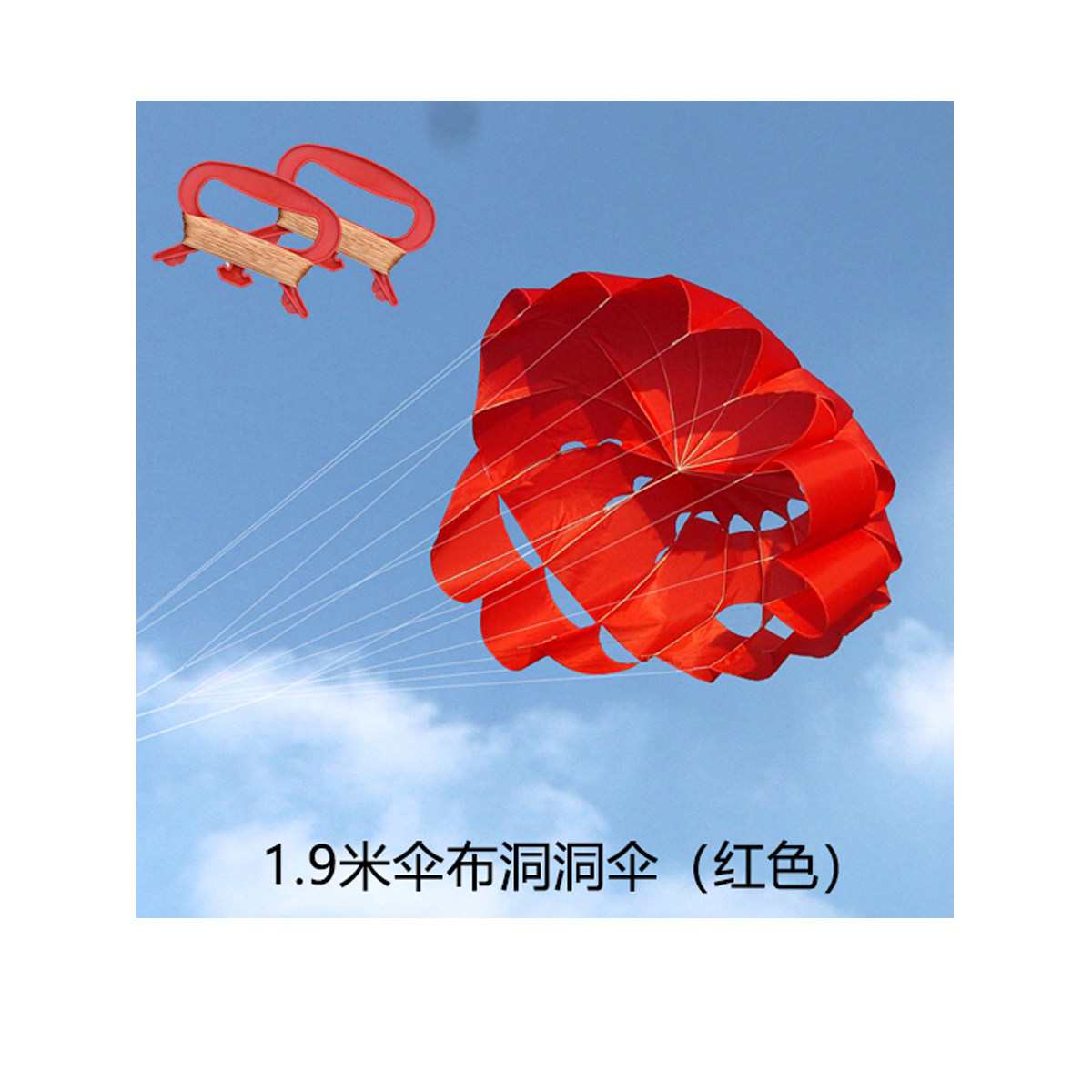 潍坊风筝外贸双线软体伞彩虹伞特技风筝动力伞包邮送工具洞洞伞