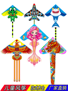 潍坊新款鸿运风筝儿童卡通龙蛇美人鱼飞机长尾三角彩虹蝴蝶鲨鱼