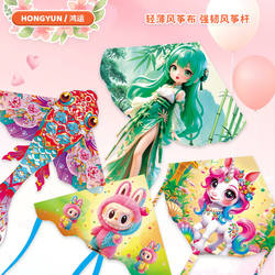 2026新款卡通潍坊风筝厂家直销批发摆摊儿童户外玩具卡皮巴拉布布