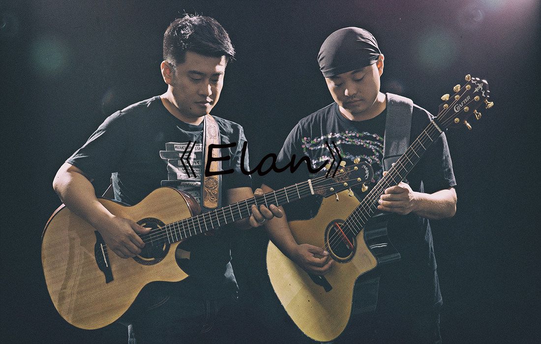 MR.CS 陈亮宋依凡《elan》指弹双吉他曲谱