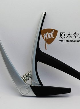 大连 原木堂 G7th Nashville Capo 纳什维尔 变调夹 银色小7