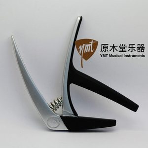 大连 原木堂 G7th Nashville Capo 纳什维尔 变调夹 银色小7
