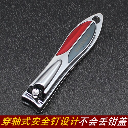 欧美达指甲钳中号穿轴式安全钉