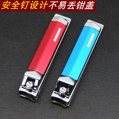 欧美达指甲刀安全钉设计