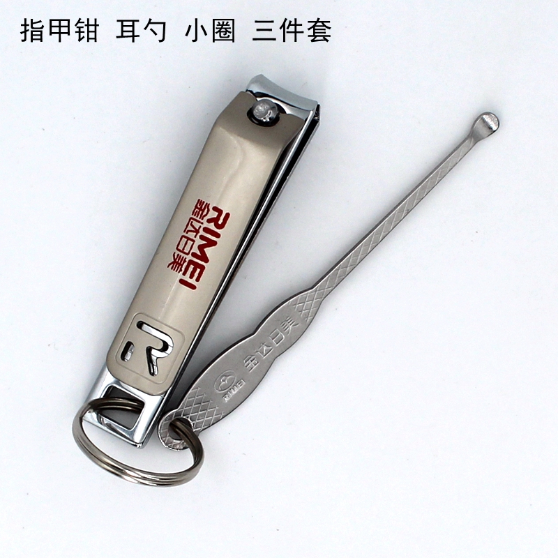 金达日美指甲钳小号二合一组合装