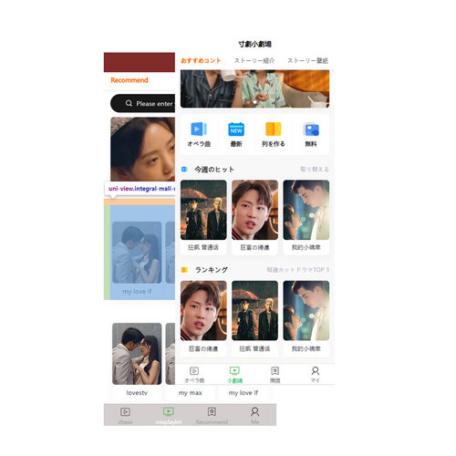 海外短剧源码多国语言paypal支付接口对接H5APP系统搭建建设开发