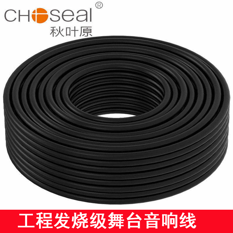 秋叶原2芯护套音响线专业舞台环绕喇叭线户外音箱线室外防晒防雨|msdalam kategori Peralatan Audio-visual, aksesori audio dan video elektronik, Wire - dari Buy2taobao.com untuk memberikan perkhidmatan ejen Taobao profesional membeli