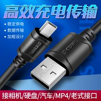 Akihabara usb2.0 mini t -strabled witty 詍 ini usb -число 菹 胂   シ               菪 菪 乌 乌 乌 乌 涞缦 涞缦  菪哂 哂 哂 哂 哂 哂