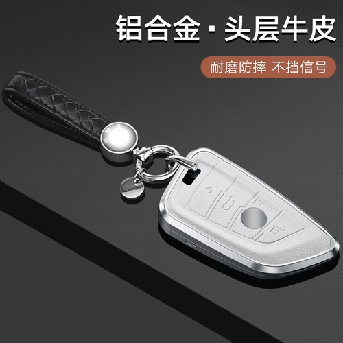 BMW 3 Series 325LI Shell IX3 автомобиль 5 Series 530LI525 Новый X1x2x3x4x5x6x7 Blatin Key Buckle Bag Bugle Bugle