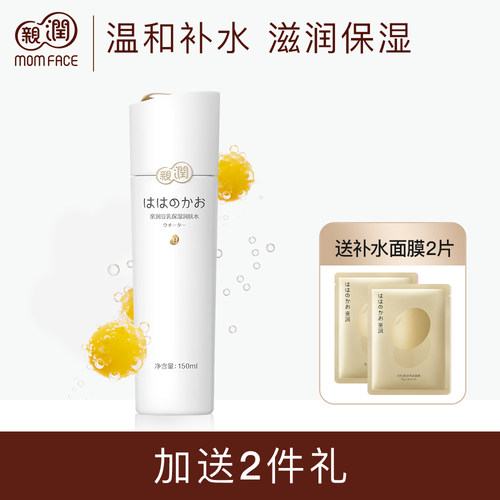 亲润亲润保湿豆乳爽肤水