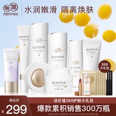 护肤品 正品 亲润豆乳护肤套装 水乳洗面奶化妆品补水