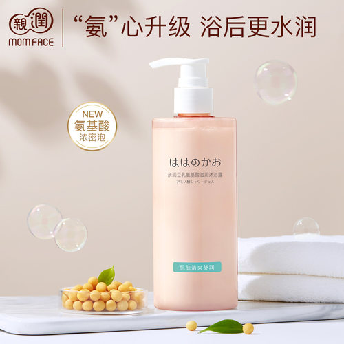 豆乳沐浴露亲润亲润豆乳沐浴露