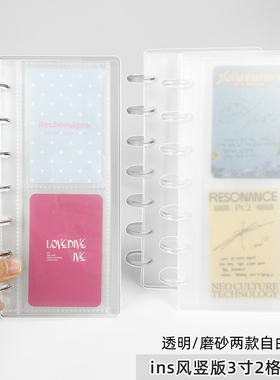 RINGNOTE ins风3寸/3.5寸竖款卡册爱豆明星专辑小卡拍立得收纳册