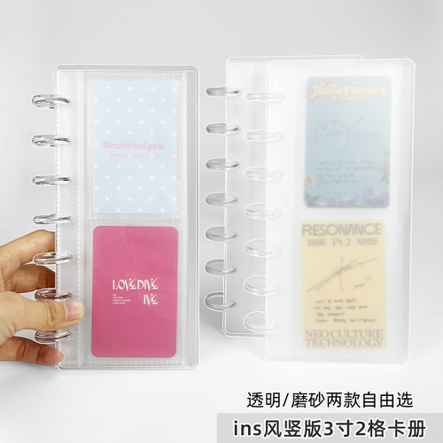 RINGNOTE ins风3寸/3.5寸竖款卡册爱豆明星专辑小卡拍立得收纳册