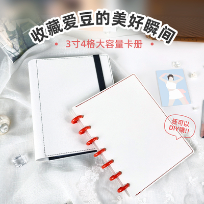RINGNOTE 明星追星杂志卡册3寸4格爱豆专辑3寸小卡拍立得收纳册
