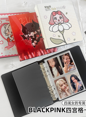 RINGNOTE 明星杂志小卡收纳册爱豆BLACK PINK 动物元素3寸4格卡册