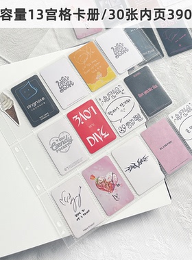 RINGNOTE 3寸13格seventeen专辑爱豆小卡拍立得活页卡册收纳册