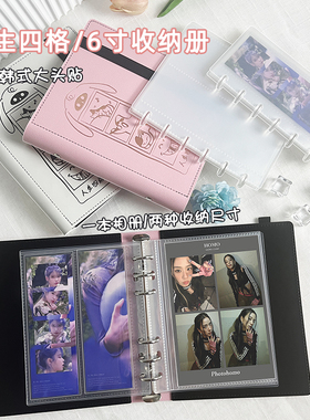 ins风磨砂蘑菇扣人生四格1格2格追星收纳卡册活页铁夹皮革相册