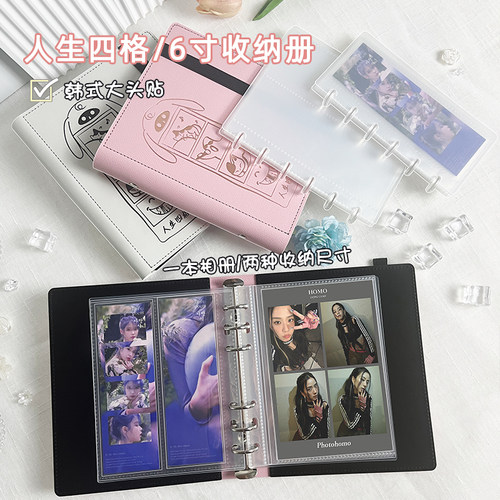 ins风磨砂蘑菇扣人生四格1格2格追星收纳卡册活页铁夹皮革相册