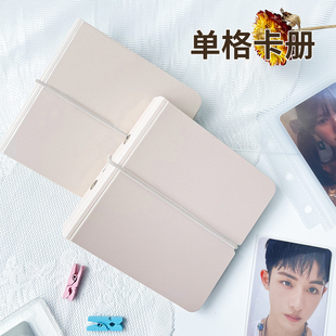 ringnote浅色系3寸一宫格卡册内页拍立得相册爱豆专辑小卡收纳册