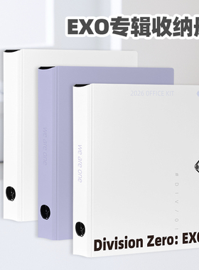 RINGNOTE EXO26年台历周边专属套装收纳册可定制卡册适配官方台历