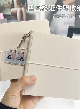 RINGNOTE 4宫格证件照活页O型铁夹孔追星卡册爱豆专辑小卡收纳册