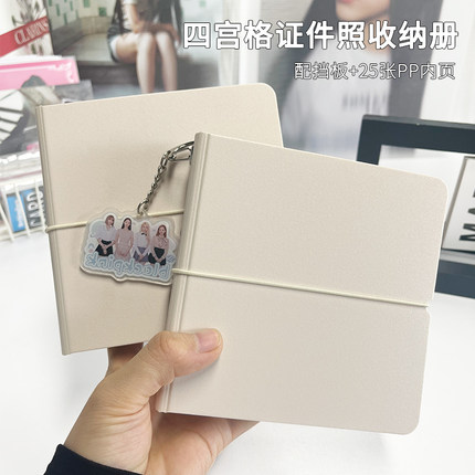 RINGNOTE 4宫格证件照活页O型铁夹孔追星卡册爱豆专辑小卡收纳册
