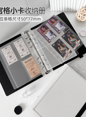 RINGNOTE 小饭圈es皮质卡册二次元异形卡偶像梦幻祭塔罗牌收纳册