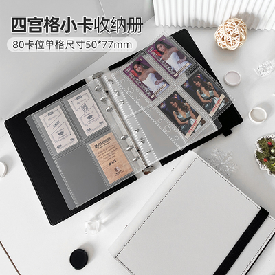 RINGNOTE二次元异形卡皮质卡册