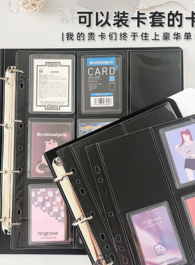 RINGNOTE 3寸/3.5寸小卡豪华单间卡套卡册双面可拆卸卡套收纳册