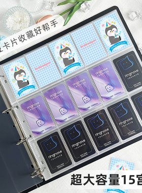 RINGNOTE15宫格大容量多卡位拍立得专辑活页3寸卡册追星收纳册子